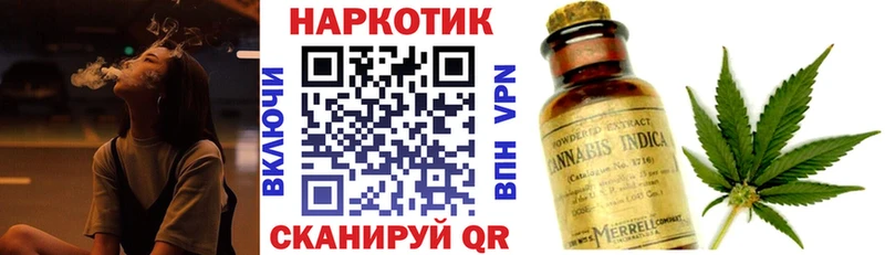 Купить наркотик Баймак МАРИХУАНА АМФ Кокаин ГАШИШ МЕФ