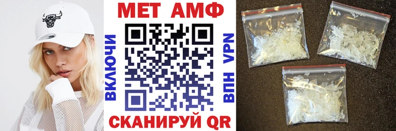 Amphetamine Розовый  Баймак 