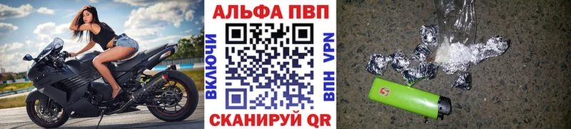 наркошоп  Баймак  Alfa_PVP мука 