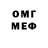 Codein напиток Lean (лин) Melissa Trent