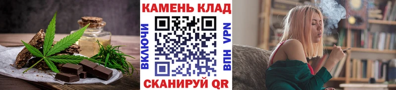 Еда ТГК марихуана Баймак