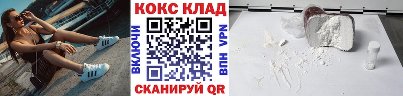 Кокаин Fish Scale  Баймак 