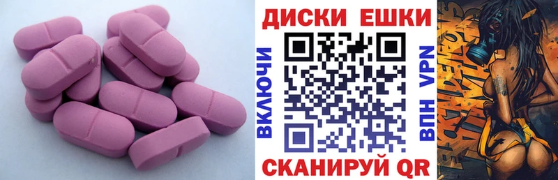 купить наркоту  Баймак  Экстази 280 MDMA 