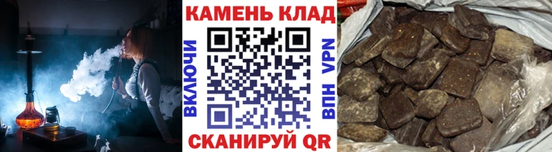 ГАШИШ AMNESIA HAZE  где можно купить   Баймак 