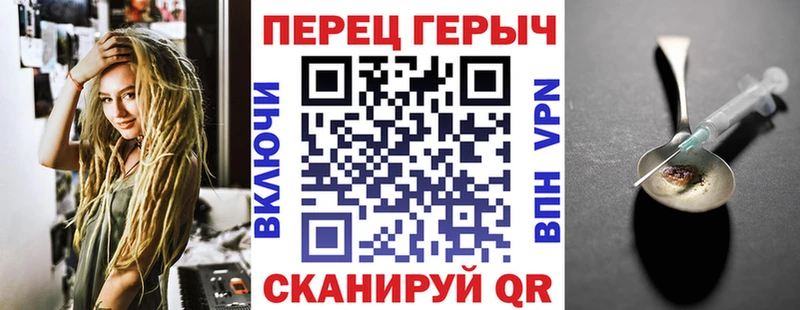 наркошоп  мега вход  Героин Heroin  Баймак 