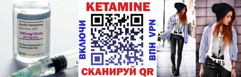 где купить наркоту  Баймак  Кетамин VHQ 