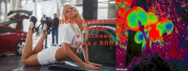 мяу мяу кристалл Алексеевка