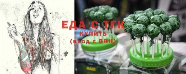 шишки Армянск