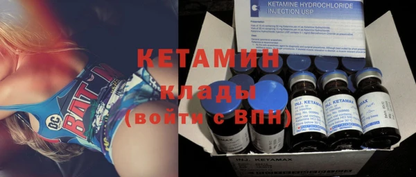 мяу мяу кристалл Алексеевка