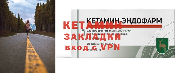 кокаин VHQ Алексин