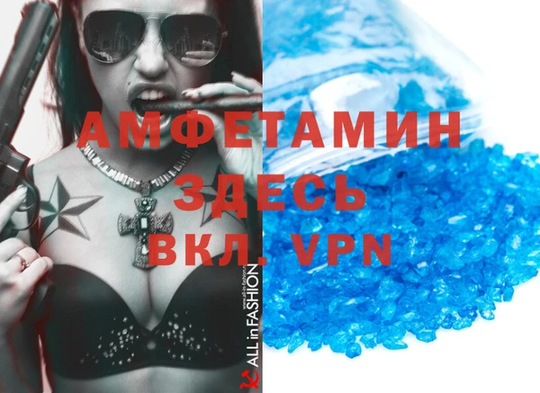 кокаин VHQ Алексин