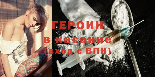 кокаин VHQ Алексин