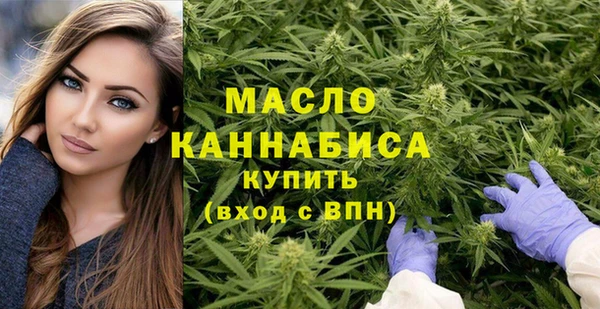 mdpv Арсеньев