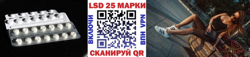 купить   Баймак  Лсд 25 экстази ecstasy 