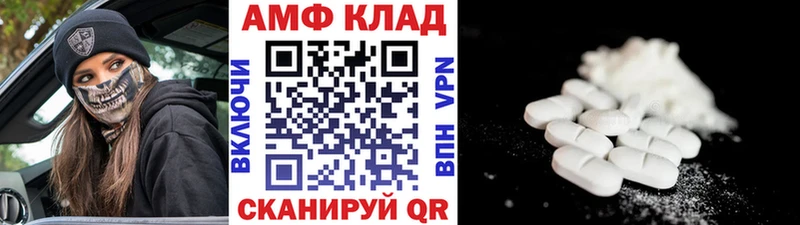 наркошоп  Баймак  МЕТАМФЕТАМИН Декстрометамфетамин 99.9% 