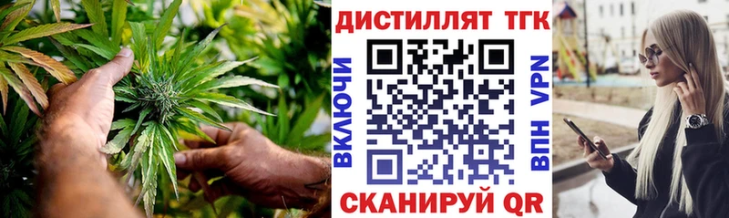 ТГК Wax Баймак