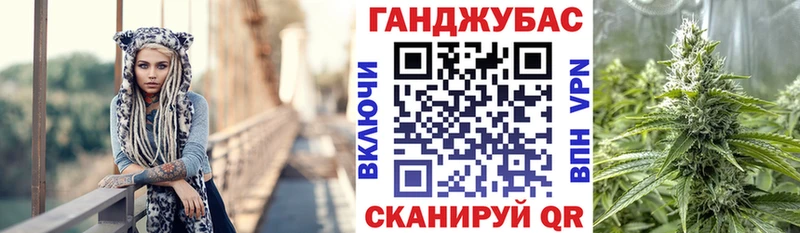 Марихуана Ganja  Баймак 