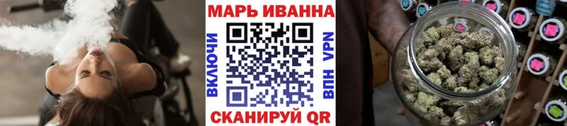 Марихуана конопля Баймак